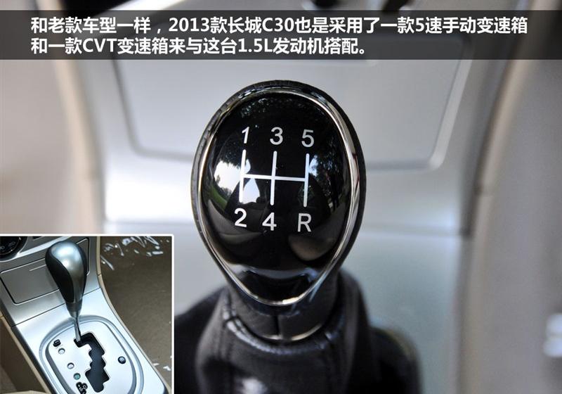 2013款 1.5L 手动舒适型