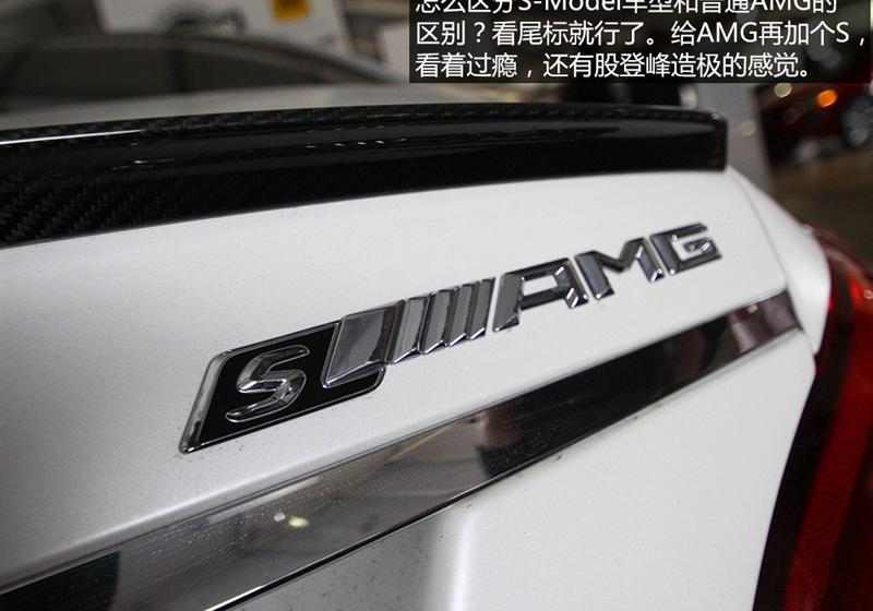 2015款 CLS 63 AMG S 4MATIC